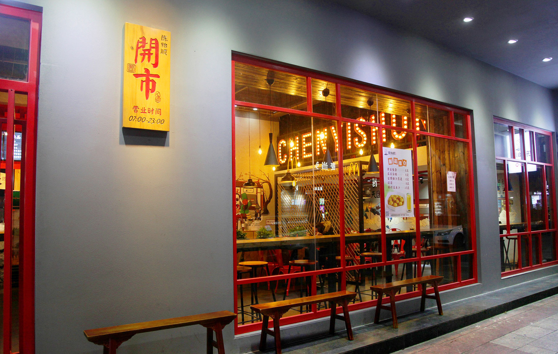 汕头深圳餐饮设计公司如何为小面馆打造餐饮空间？