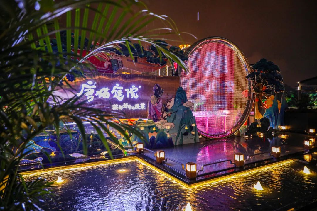 汕头唐猫庭院，让你梦回唐朝的深圳餐饮空间设计